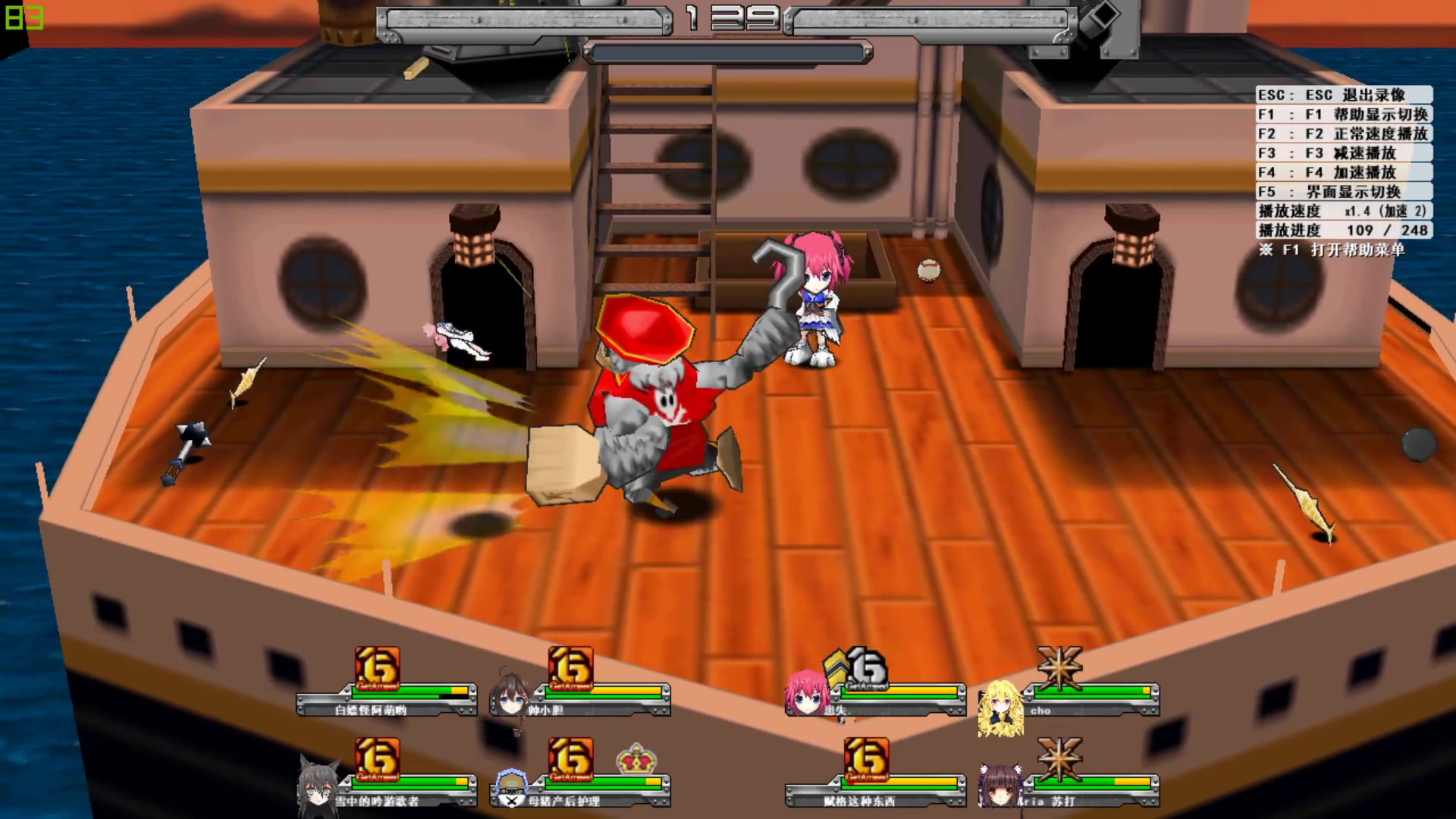 热血英豪第一届舞法天女杯英豪比赛