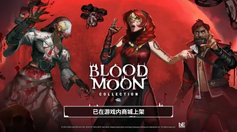 黎明杀机官方的动态-哔哩哔哩