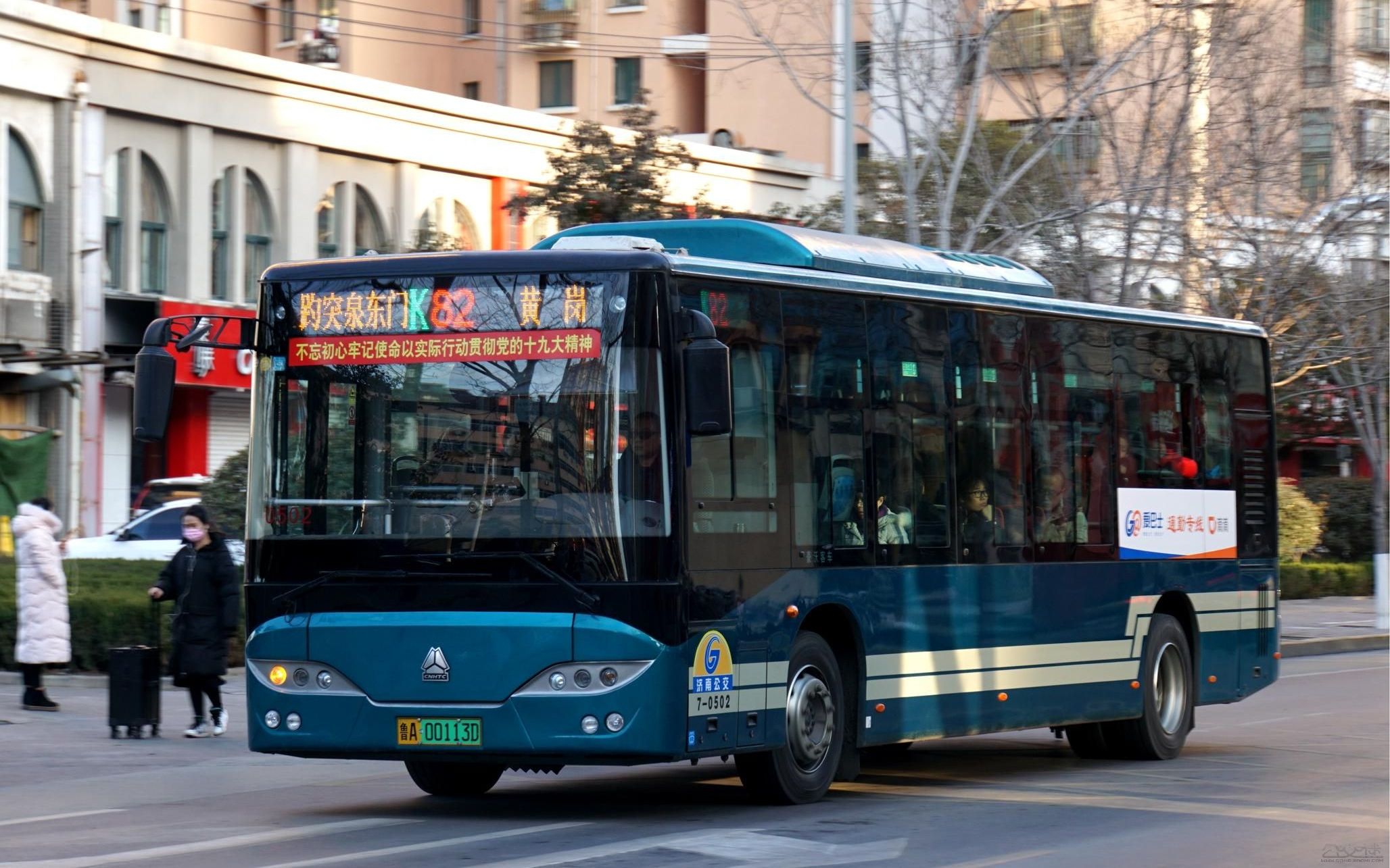 s791-济南公交k82路(黄岗-柳云小区)区间段前方展望_哔哩哔哩 (゜-゜)