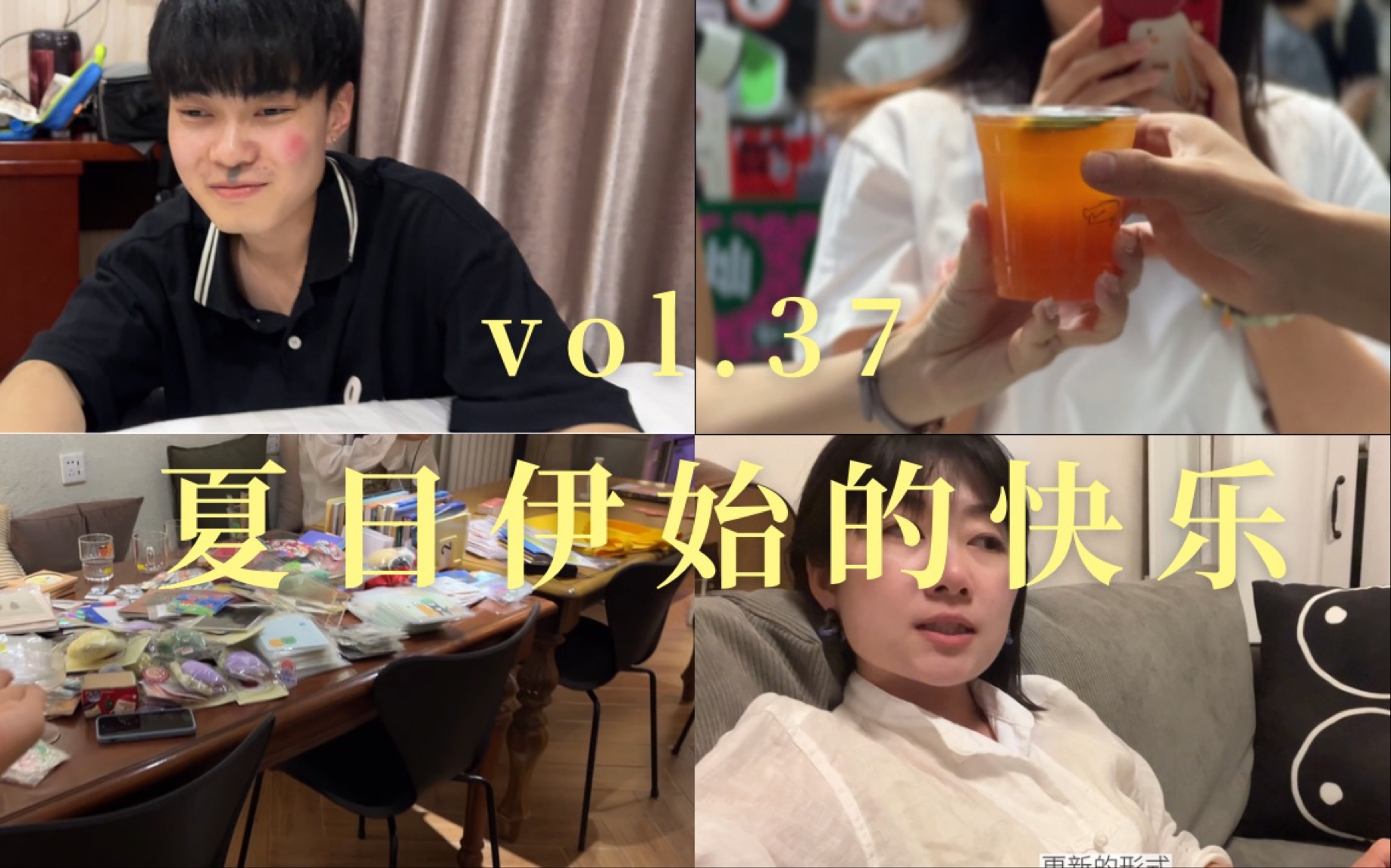 书店日常|vol.37 夏日伊始的快乐/新文创区/纯文学沙龙回归/哈尔滨咖啡节哔哩哔哩bilibili