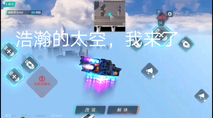 我的航空梦.哔哩哔哩bilibili