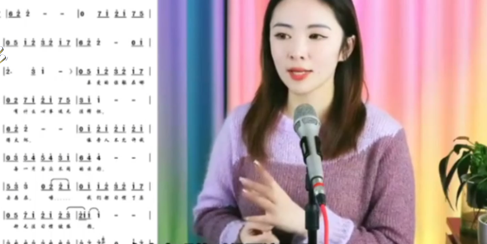 音乐小课堂开课了《破茧》歌曲教学 #斗罗大陆 #破茧 #唱歌-7