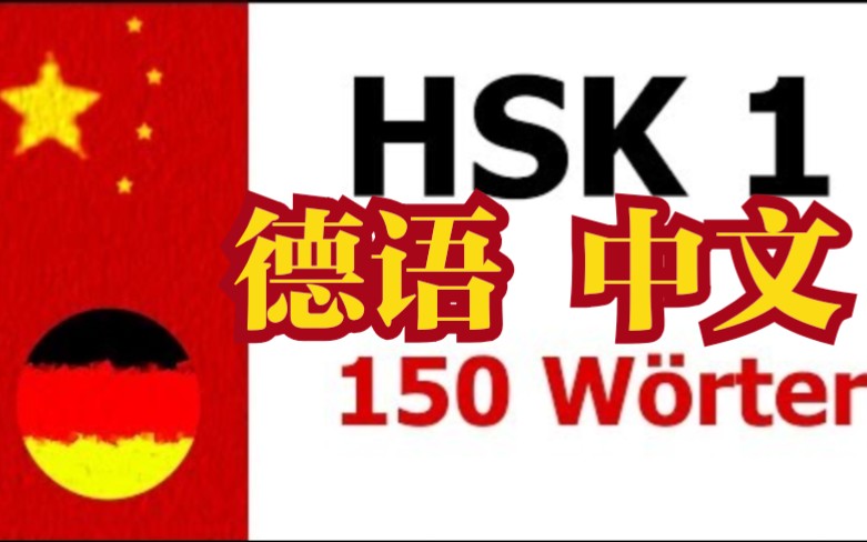 中德字幕 世界上最大的巨型仙人球岛 仙人球的天堂 中德字幕 多肉植物仙人掌 一起学德语吧 国外德国 游戏社