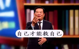 救自己 搜索结果 哔哩哔哩 Bilibili