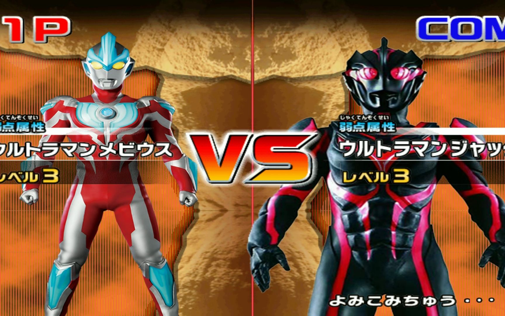 大怪兽格斗dx银河vs黑暗扎基