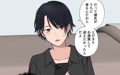 2月14日,愿大家也能拥有帅气的假小子女朋友