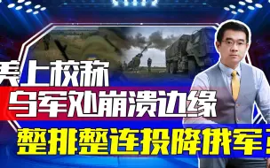 Download Video: 俾路支解放军被定性恐怖组织，只想干扰中巴合作？没那么简单