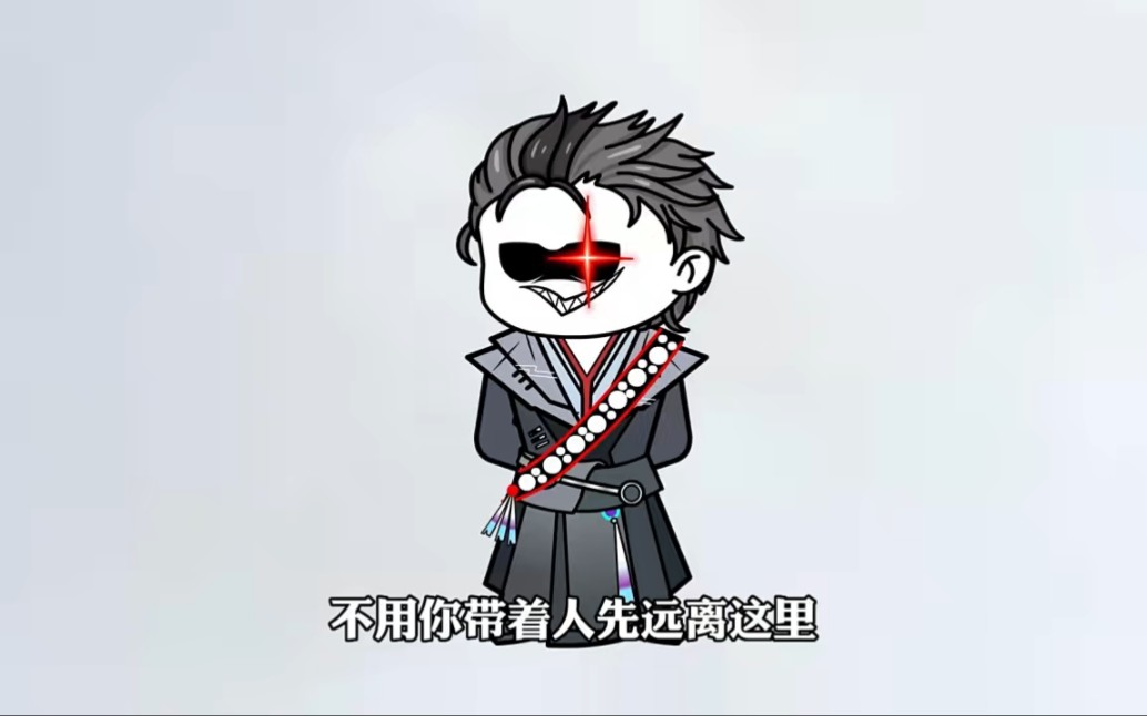 [图]《我魔教无敌》 #无敌修仙 #沙雕动画 #动画修仙