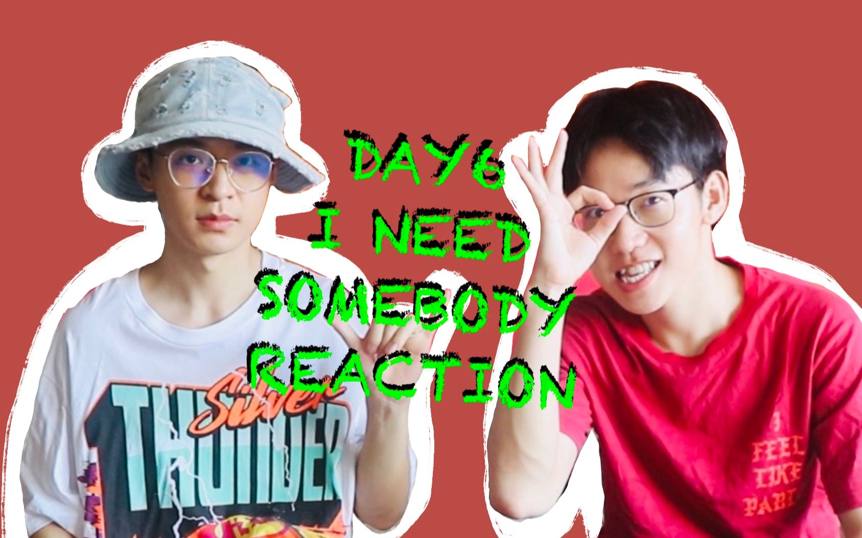 [图]【拎&鱼】憨憨看韩国乐团Day6 I Need Somebody 反应视频Reaction 现场MV