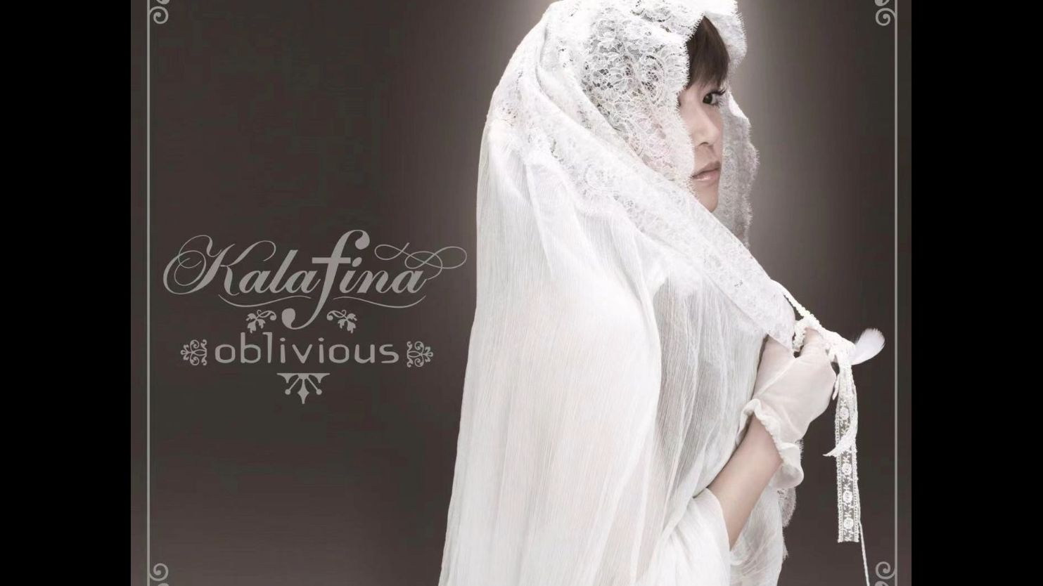 oblivious【kalafina】纯人声(含和声)[hires]