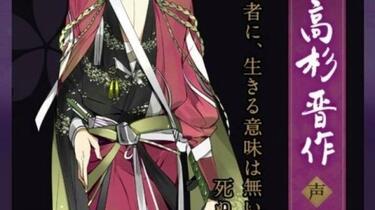 新撰組暁風録 勿忘草 第弍巻 高杉晋作 木村良平（Amazon.co.jp
