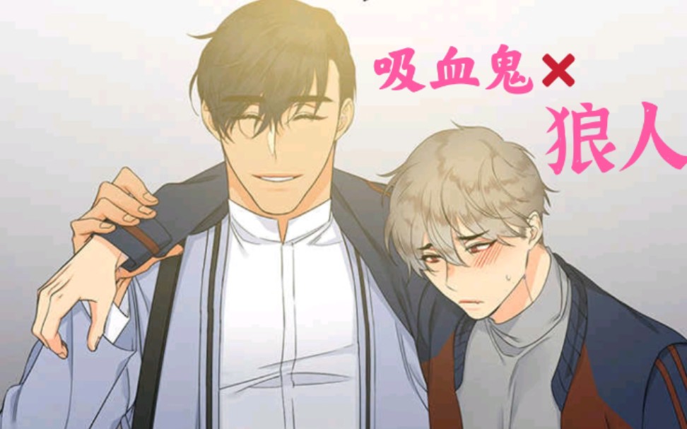 狼的香气高甜狼人生子不废话赶紧上车