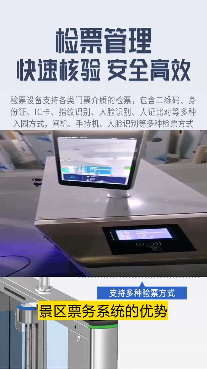 邯郸翼闸景区人脸识别闸机批发可靠性强哔哩哔哩bilibili