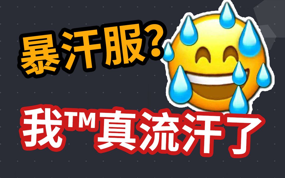 电梯广告能不能上点心啊,求求了!哔哩哔哩bilibili