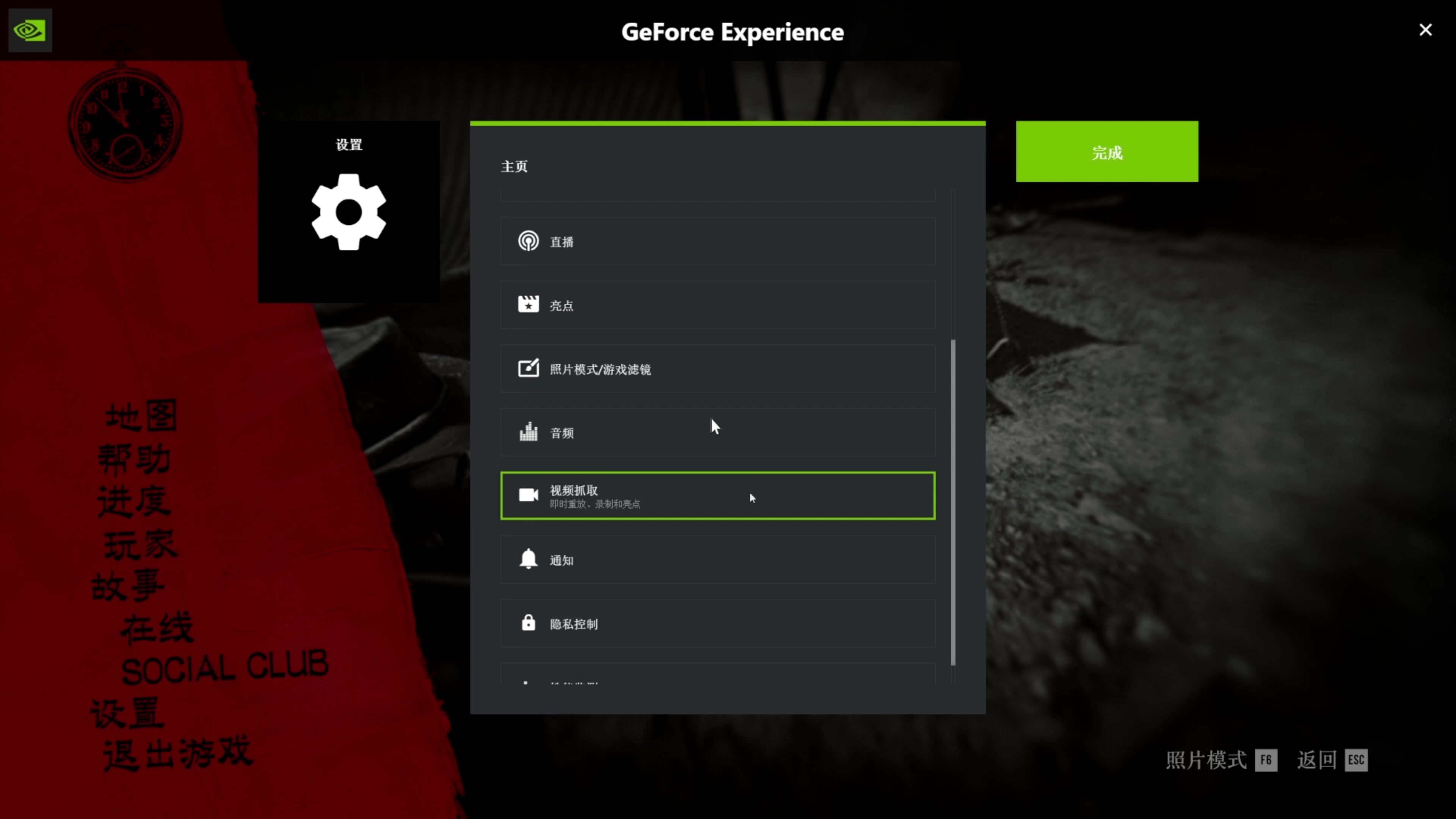 nvidia geforce experience录制自动关闭的解决办法合集(2024年8月