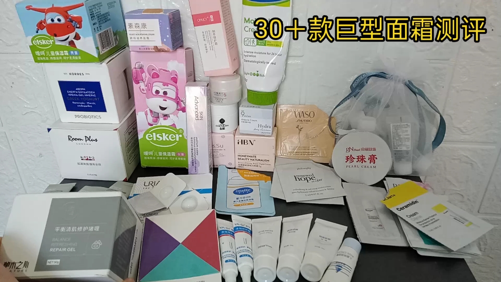 【测评】30+款巨型面霜测评:巨好用的平价修复面霜,顶楼女主同款,HBN,依泉,资生堂,蒂佳婷,京润珍珠,卓沿,丝塔芙,贝德玛,肌肤哲理等热门...