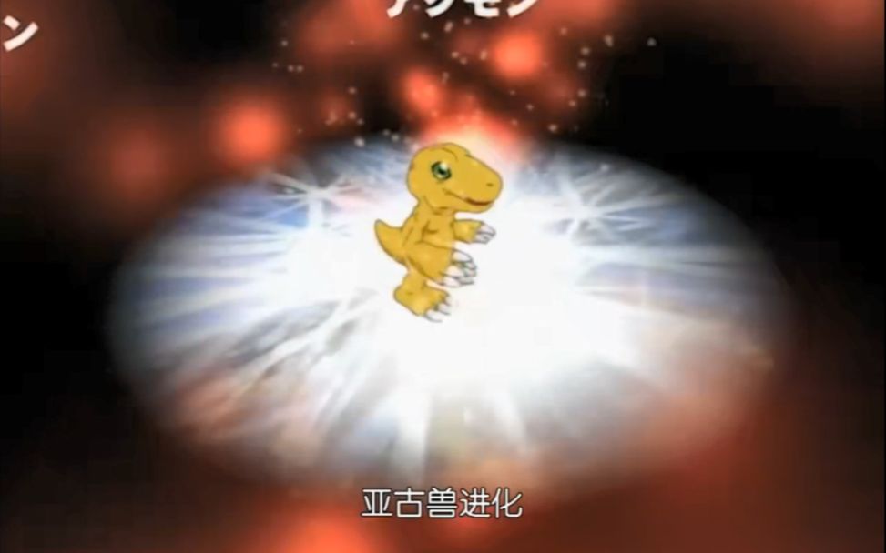 用数码宝贝的方式进化小火龙