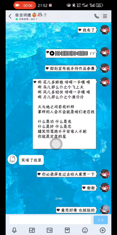 华鸟风月中文直译填词版(误)@张吉诃德 这人转发来的群聊填词灵感,搞东方原生态民歌找我谢谢喵,爱你们谢谢喵哔哩哔哩bilibili