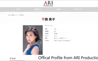 清水富美加 千眼美子 搜索结果 哔哩哔哩 Bilibili