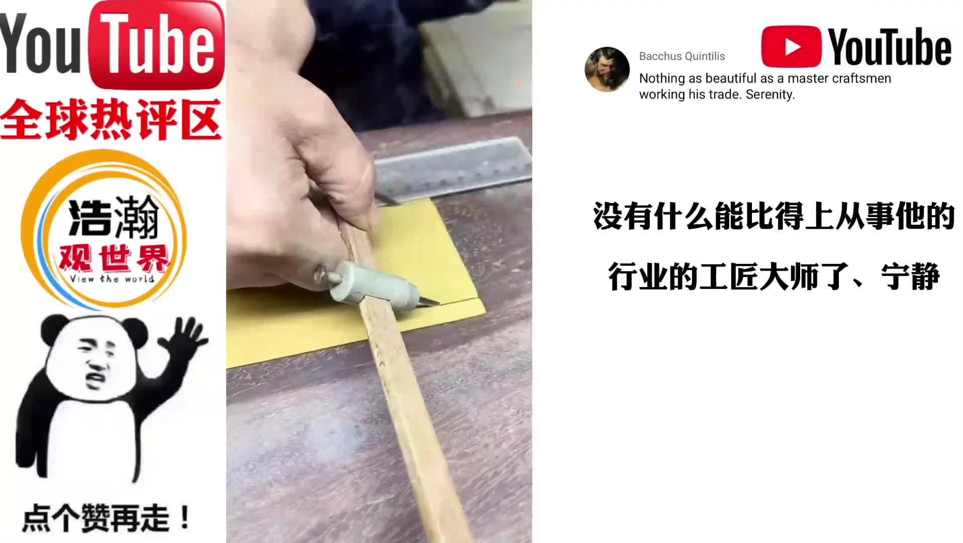 中国匠人手工制作紫砂壶让老外惊叹不已,绝对的高手工匠大师!哔哩哔哩bilibili