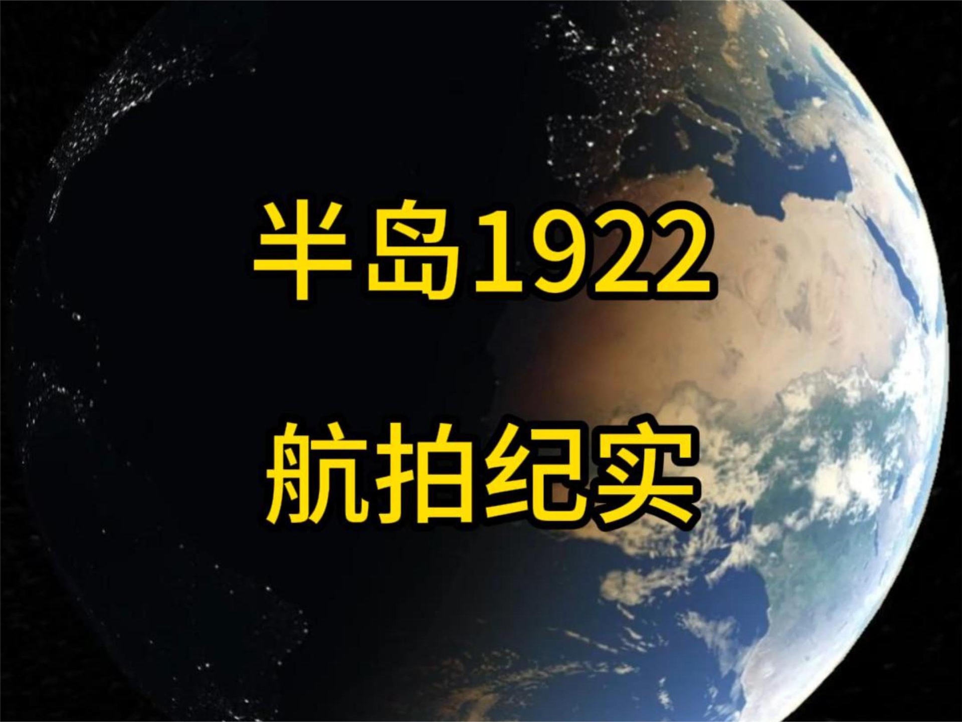 【半岛1922】梁溪区又一改善项目,名字就很霸气!哔哩哔哩bilibili