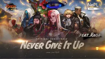 Download Video: 【搬运】DNF手游|Never Give It Up (feat. Raon) '第二季'主题曲(双语字幕)