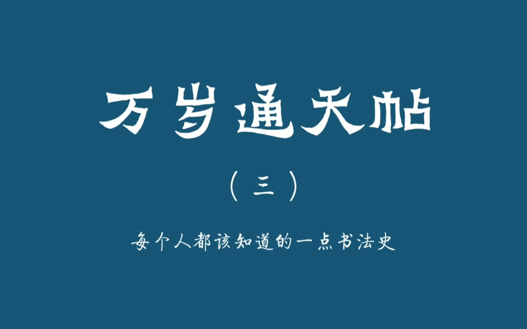 关于王荟大家可能比较陌生哔哩哔哩bilibili