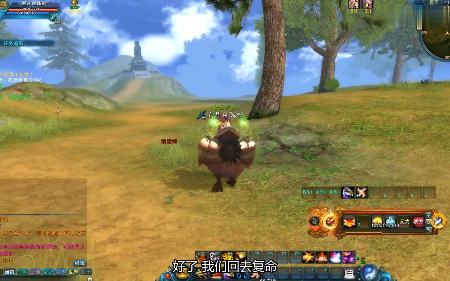 诛仙2怀旧服天书奇谭,青云山平砍细腰蜂的时光,真的无比怀念.