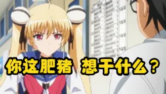 姐妹情深 “你也不想老师的照片传出去吧！”