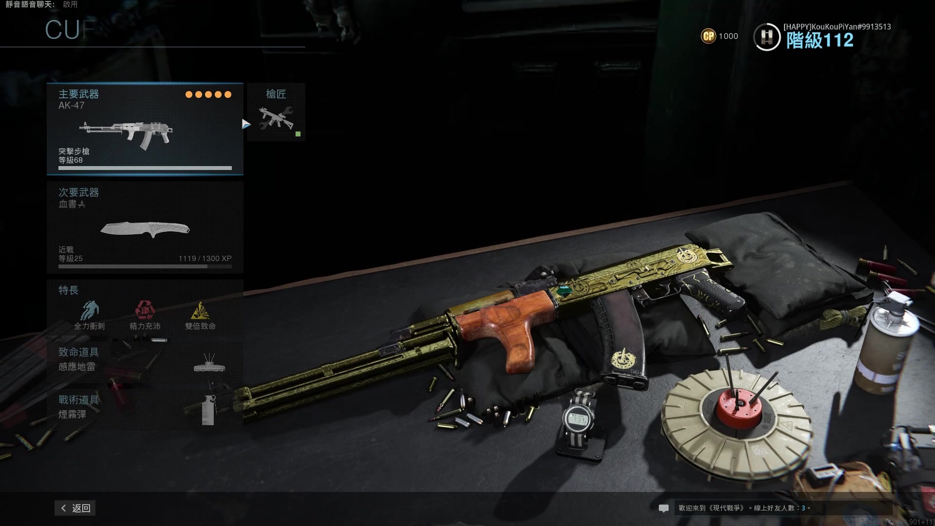 【COD16】如何3小时刷出步枪金皮_哔哩哔哩 (゜-゜)つロ 干杯~-bilibili
