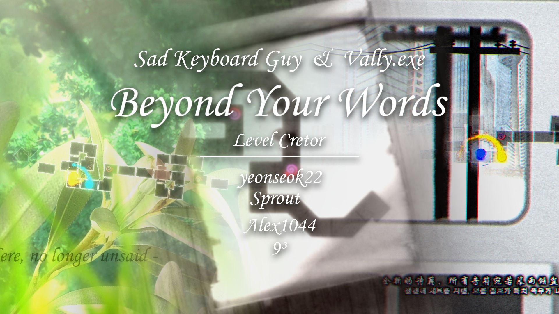 [图]【冰与火之舞/CDF4】半决赛 Sad Keyboard Guy & Vally.exe - Beyond Your Words