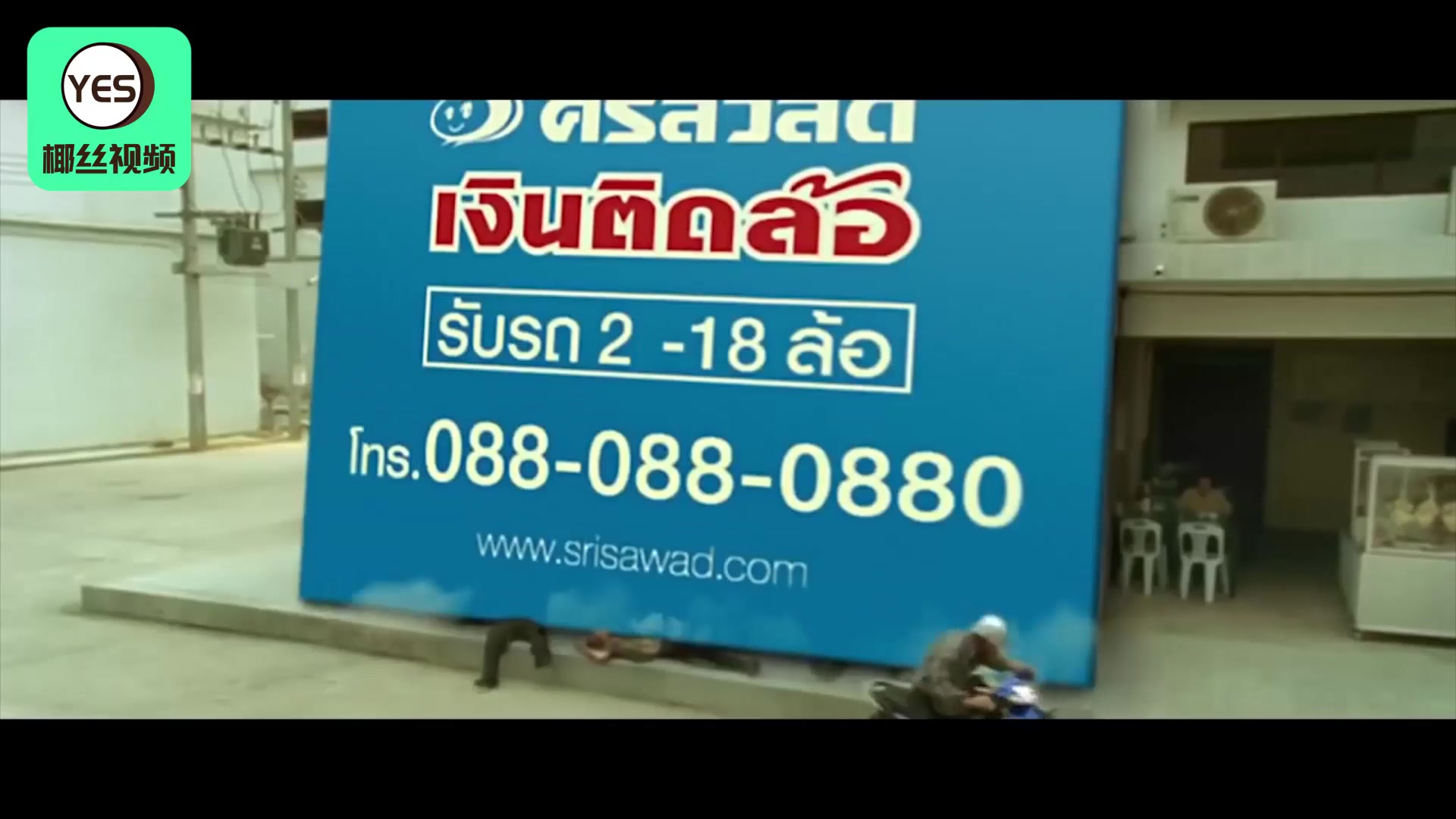 【泰国广告】连借钱也可以那么励志,也就只有泰国广告了,不说了,我要