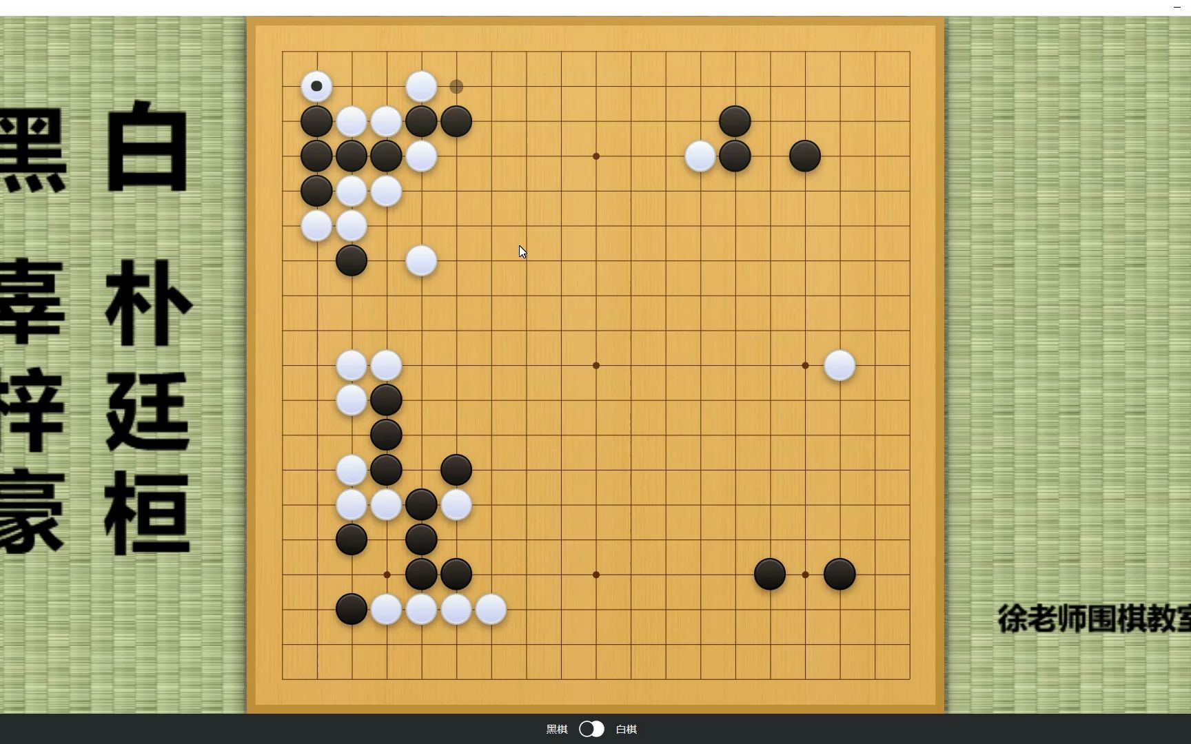 今日农心杯！辜梓豪霸气屠龙，朴廷桓一败涂地，居然用起拖延战术 - 哔哩哔哩