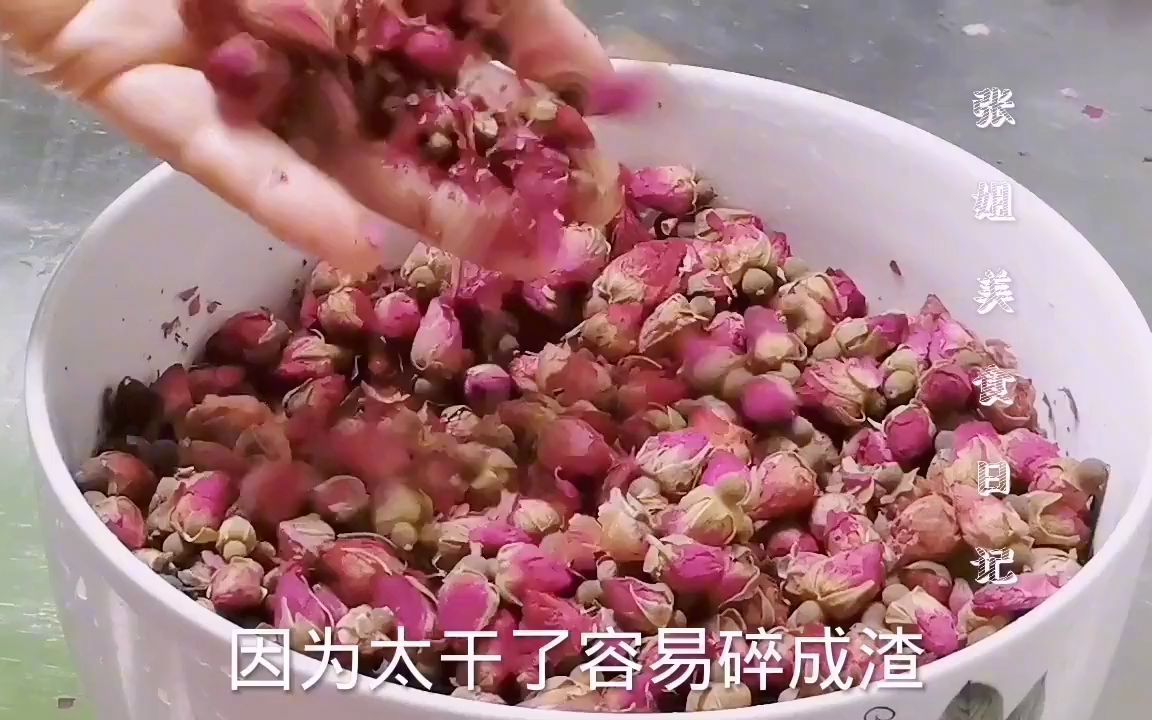 教你秘制玫瑰花酱,操作简单,随用陏取很方便哔哩哔哩bilibili