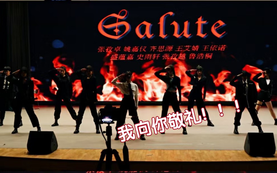 [图]帅气女战士《Salute》翻跳