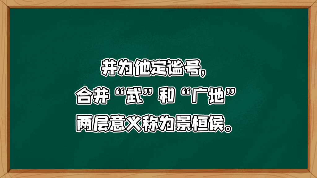 [图]《汉书·卷五十五·卫青·霍去病·传第二十五》译文2