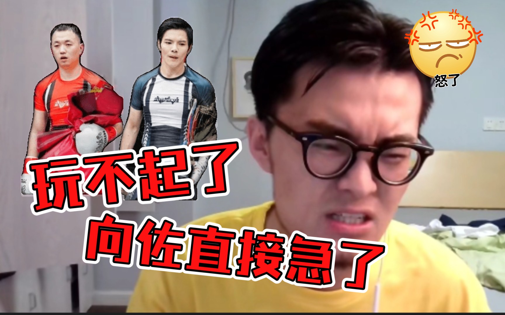 活动作品带篮子评价药水哥vs向佐向佐急了