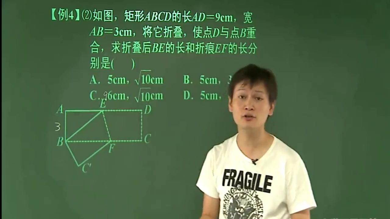 初二数学:勾股定理题型归纳,遇到这类题用一个技巧轻松解哔哩哔哩bilibili