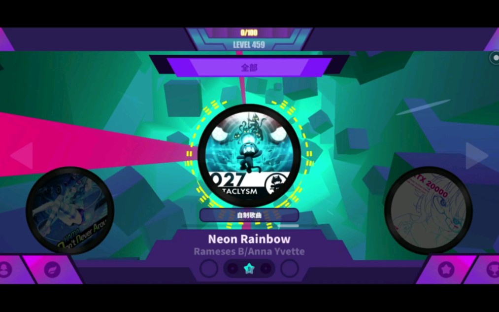 【mdex】自制 neon rainbow