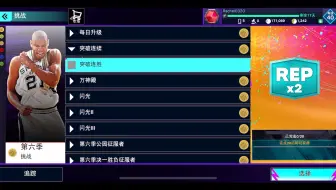 2kbug是真多啊，19连胜后发现控制器设置被莫名其妙重置了，改完之后第20场告诉我网络连接错误，全白打