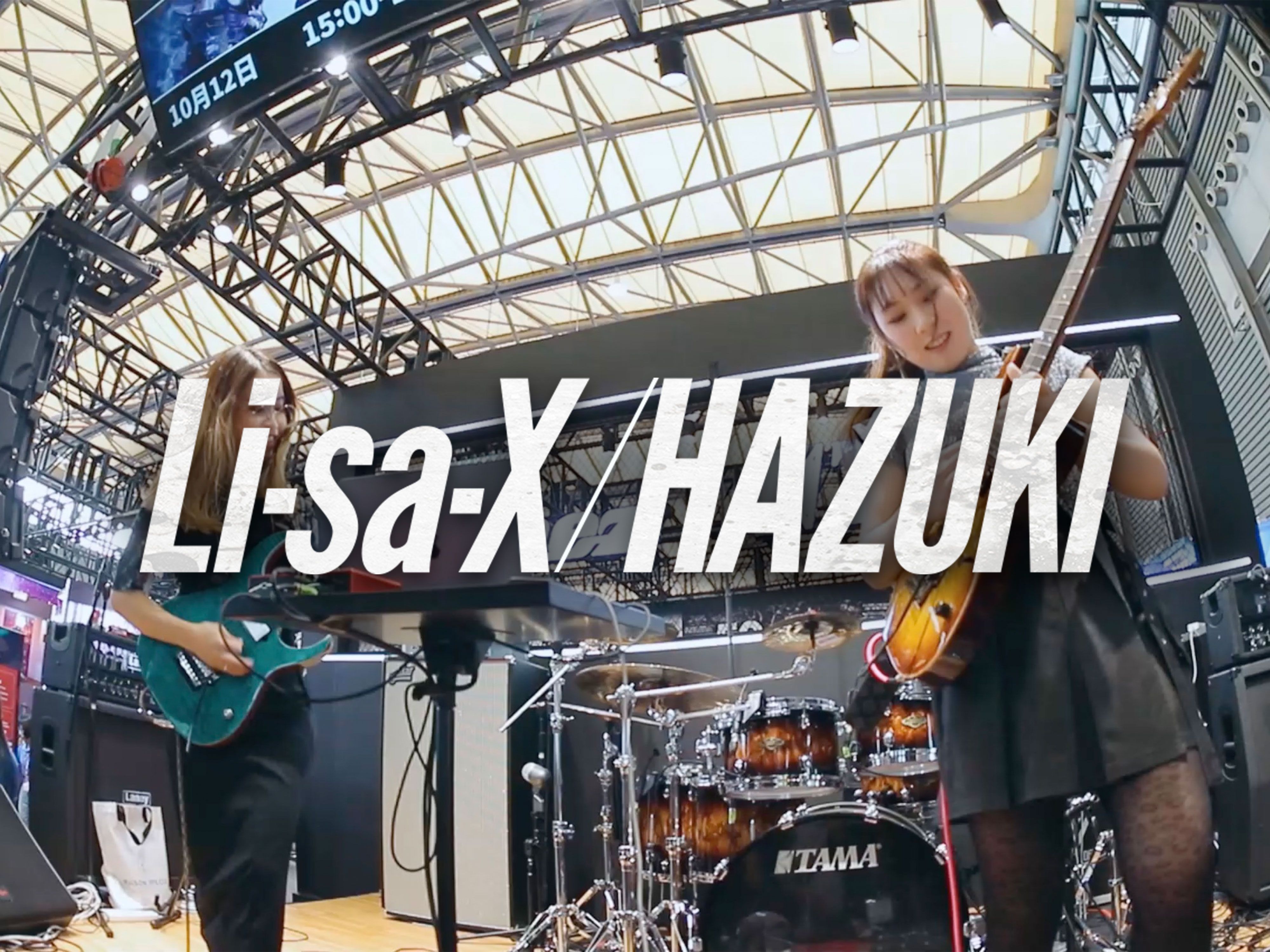 上海展 Day 3 丨LisaX & HAZUKI 演示丨Highly Strung丨Ibanez哔哩哔哩bilibili