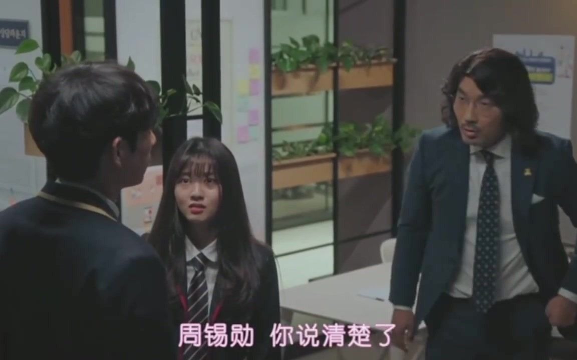 韩剧顶楼双胞胎哥哥为保护露娜谎称是自己放的烟磕到了甜甜的爱情啊