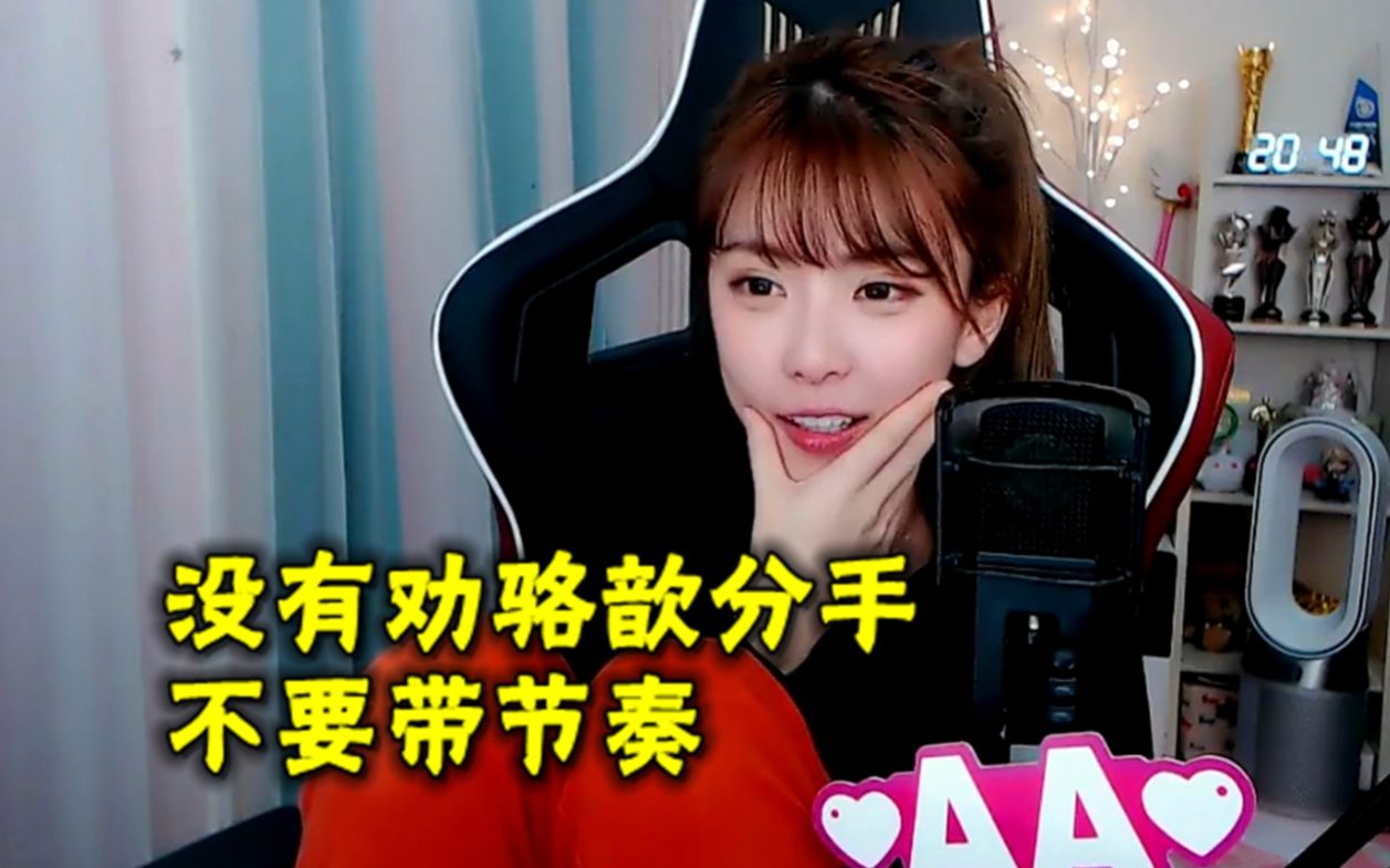 周淑怡澄清没有劝骆歆王记得分手,真正该分手的是