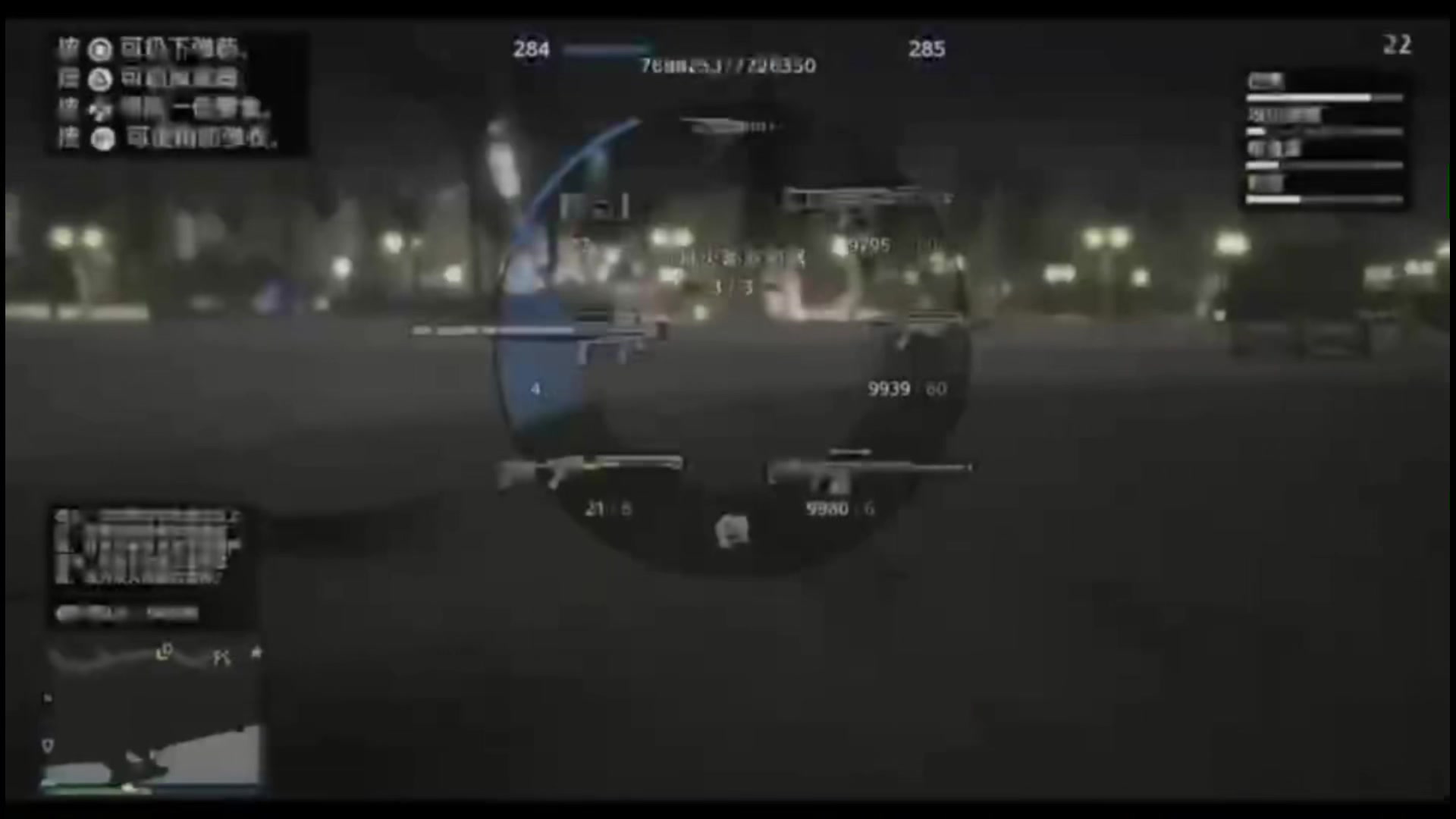 Ps5 GTAOL|Dogfight+Beach Aw Montage哔哩哔哩bilibili游戏集锦