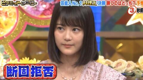 乃木坂46 香蕉人金字塔竞赛芸能人料理王决定赛 生田絵梨花 生肉 哔哩哔哩 Bilibili