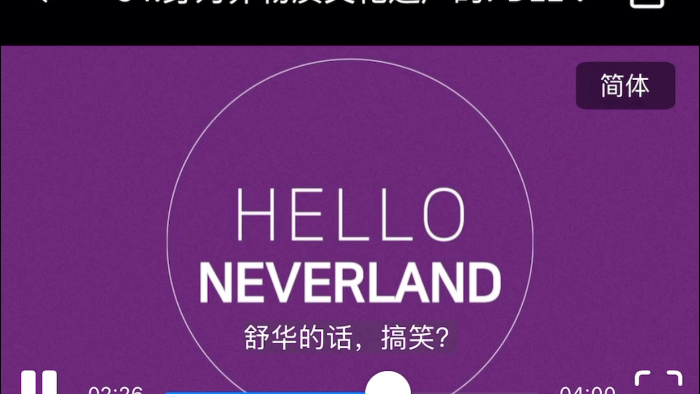 【(G)IDLE】210904 美延 昭妍 Universe Hello Neverland Ep.54 身为非物质文化遗产的(G)IDLE哔哩哔哩bilibili