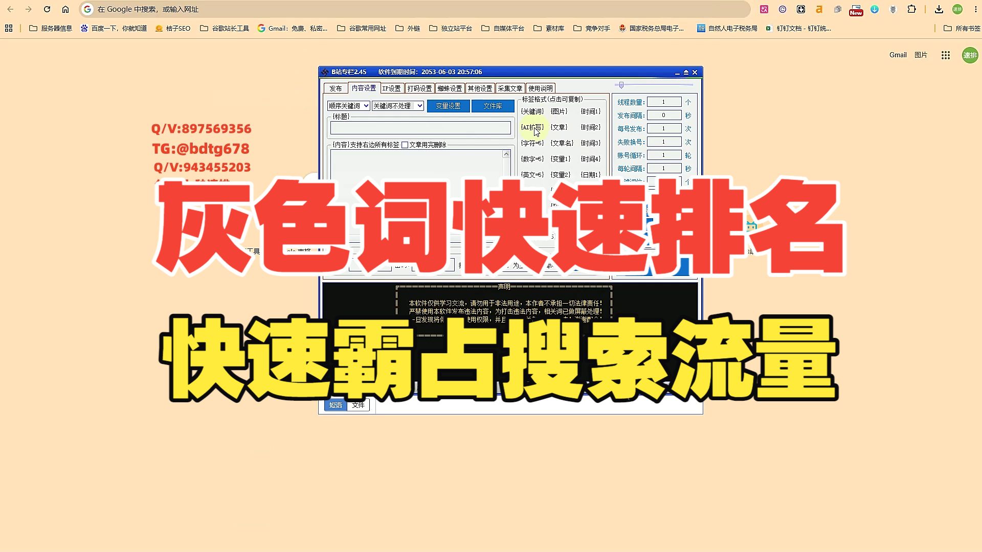 seo快速排名软件网址 - seo快速排名软件推荐 seo快速排名软件网址 - seo快速排名软件推荐