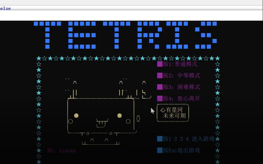 【创新型俄罗斯方块】大一课程设计 C语言 期末设计 C语言+课程设计报告 期末设计哔哩哔哩bilibili