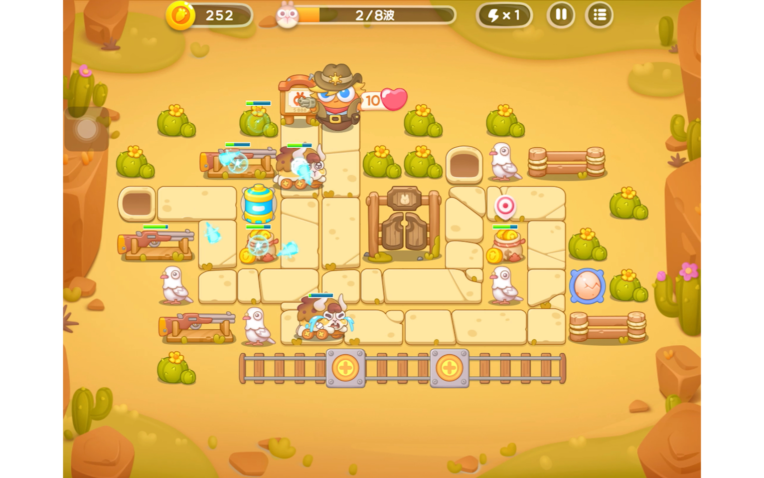 保卫萝卜4 波仔很忙13