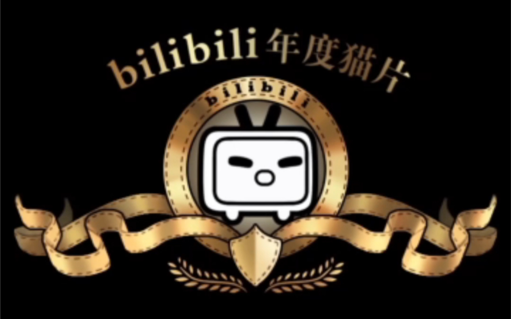 世界真奇妙哔哩哔哩bilibili